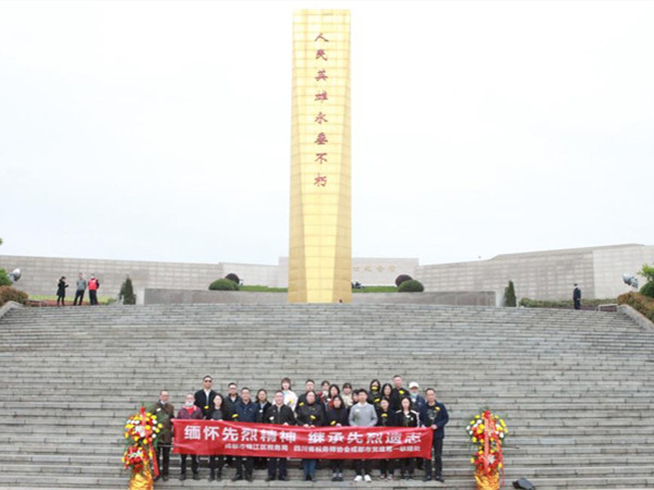 緬懷革命先烈、繼承先烈遺志 ――第一聯(lián)絡處與錦江區(qū)稅務局納稅服務中心黨支部開展清明祭奠暨黨建活動