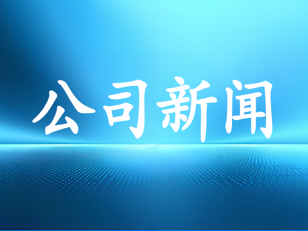 中國(guó)式現(xiàn)代化，民生為大